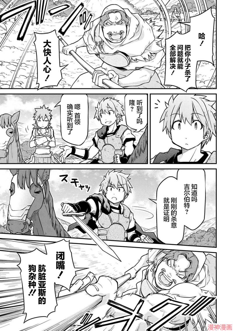 第41.1话4