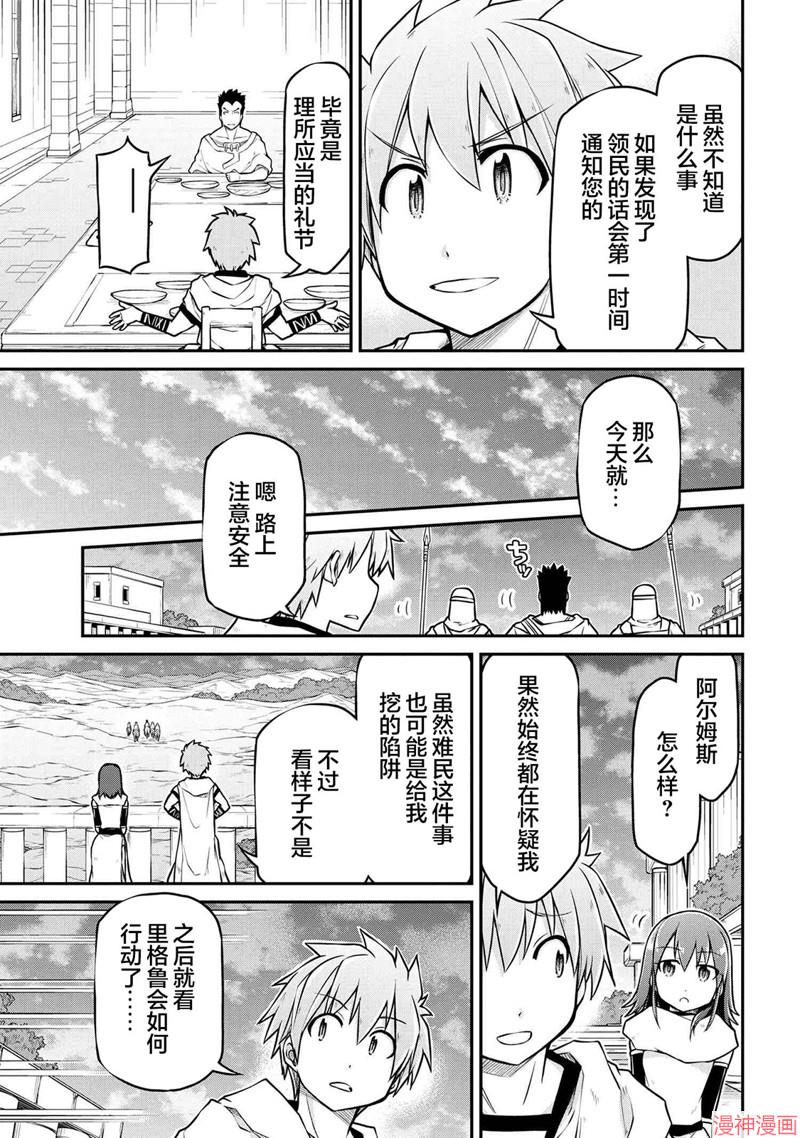 第39.2话4