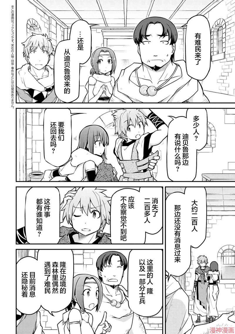 第39.1话1