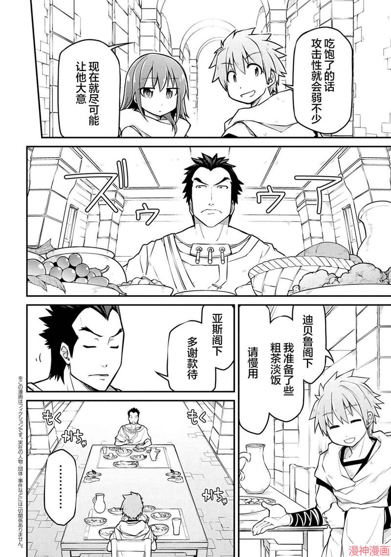 第39.2话1