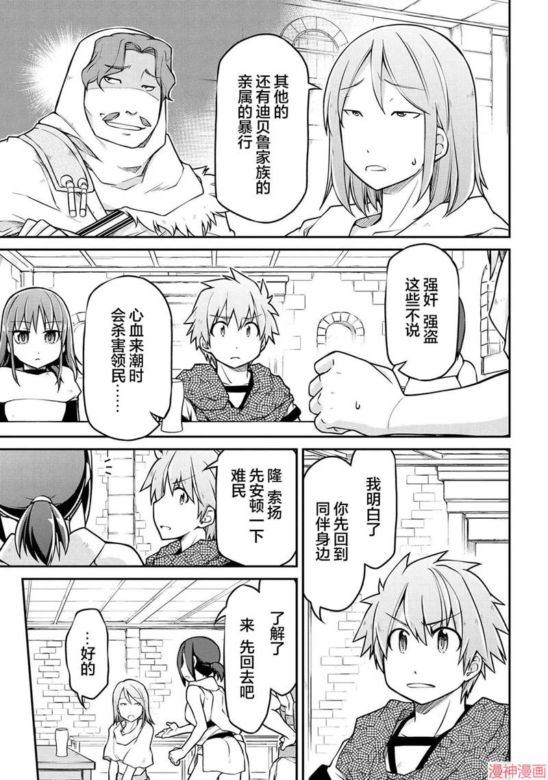 第39.1话4