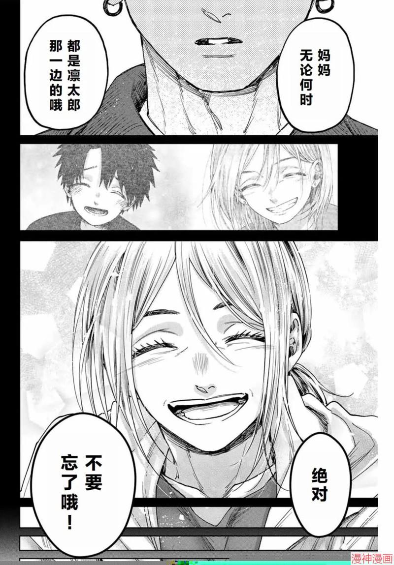 121话1
