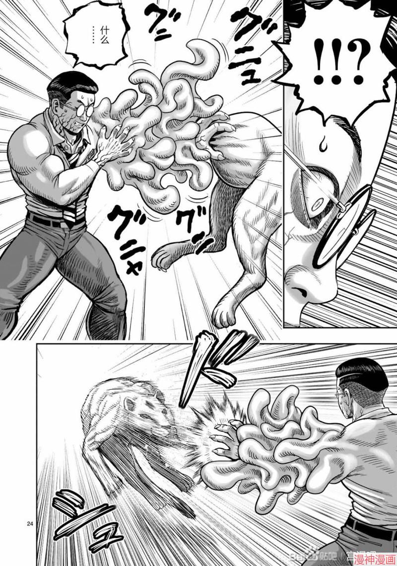 第40话3