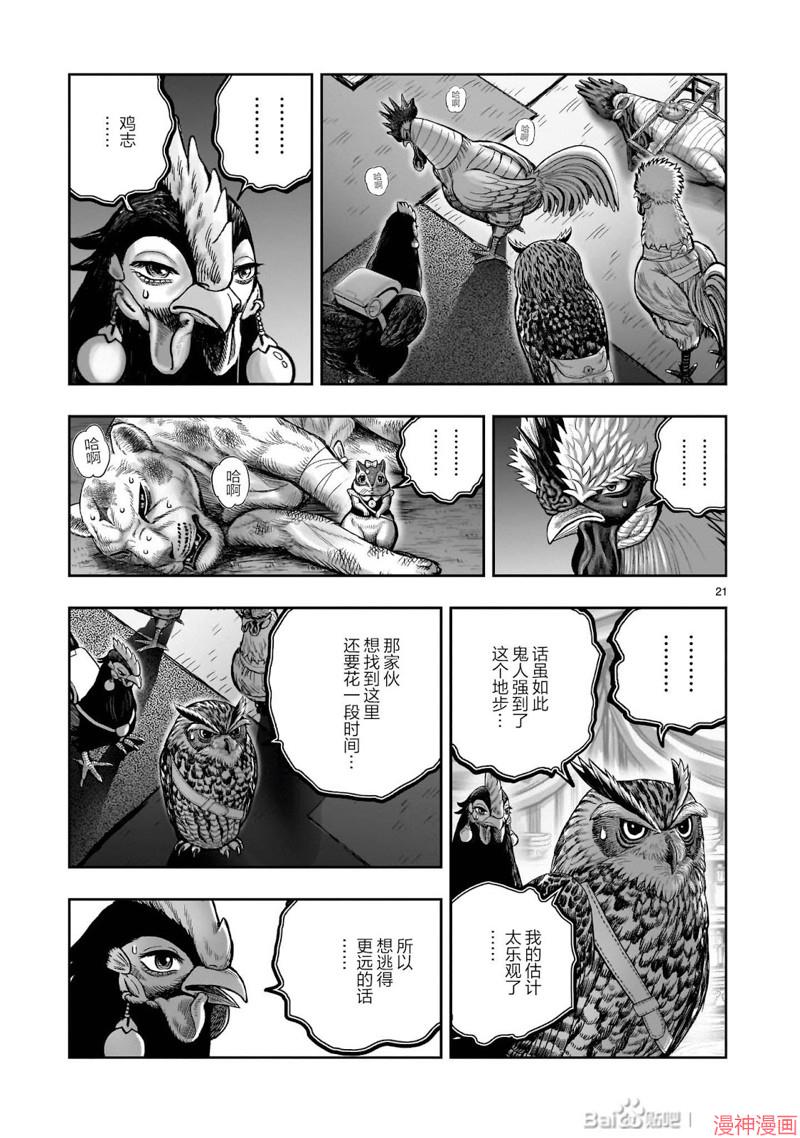 第41话0