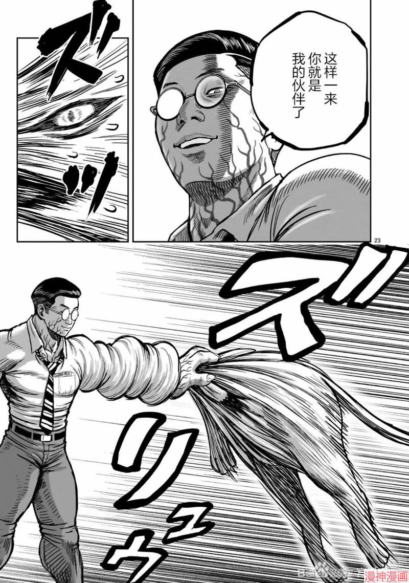 第40话2