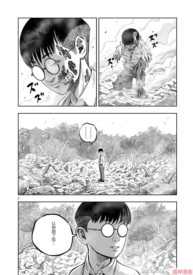 第41话1