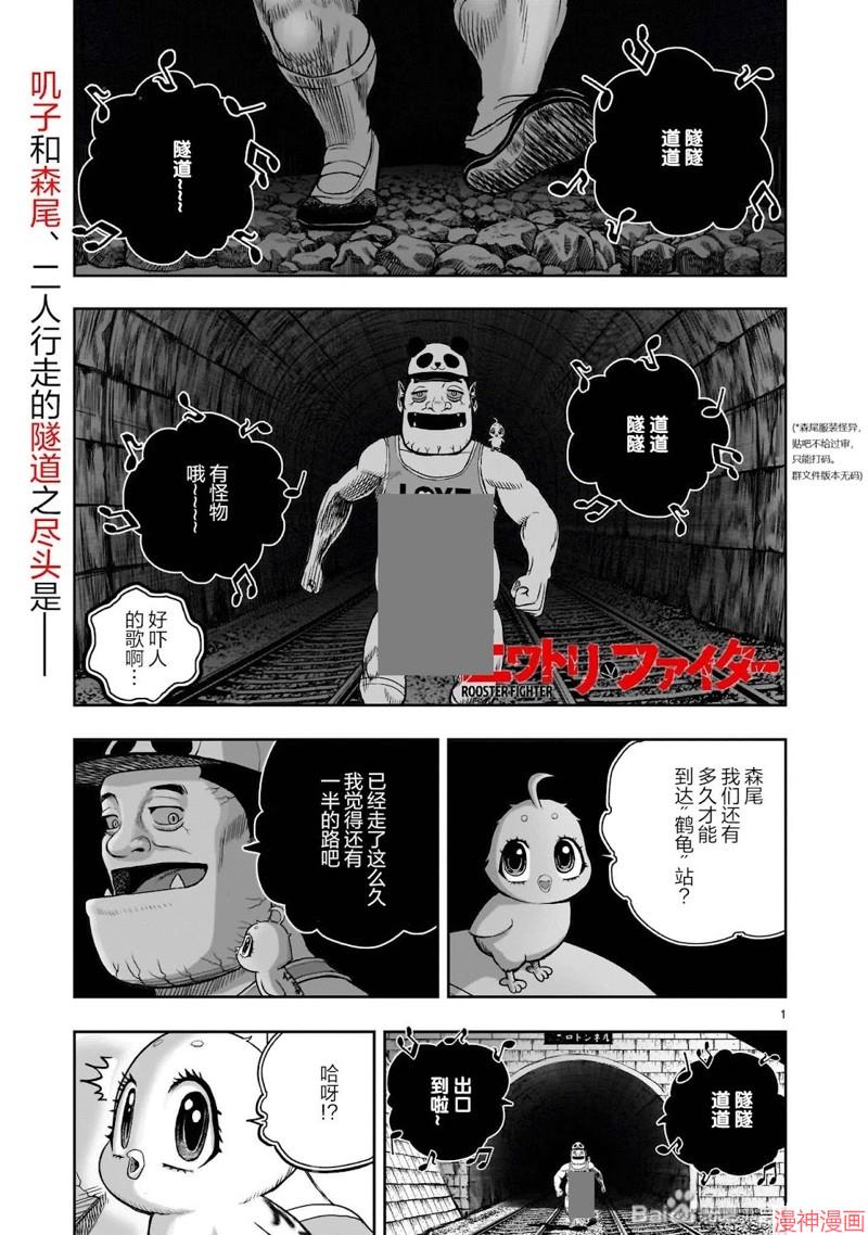 第42话1