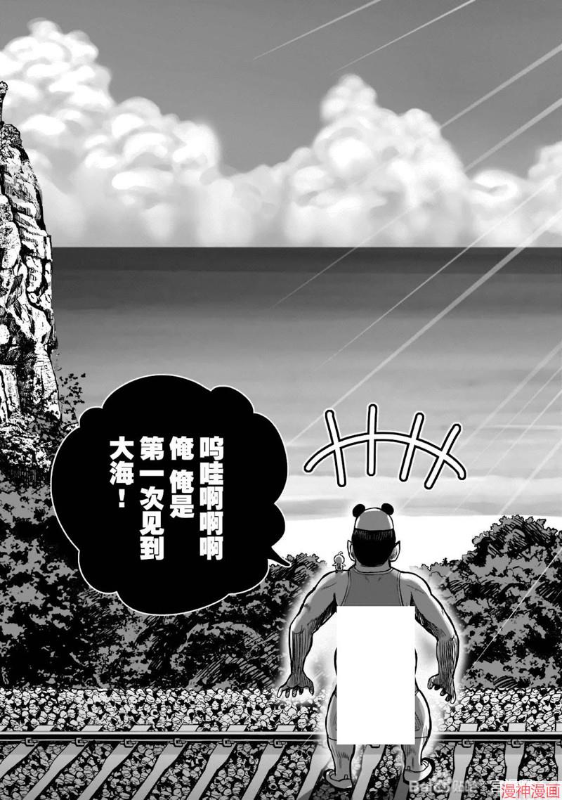 第42话3