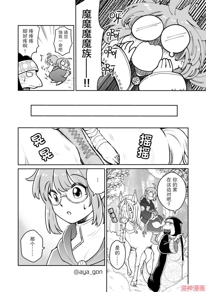 第16话1