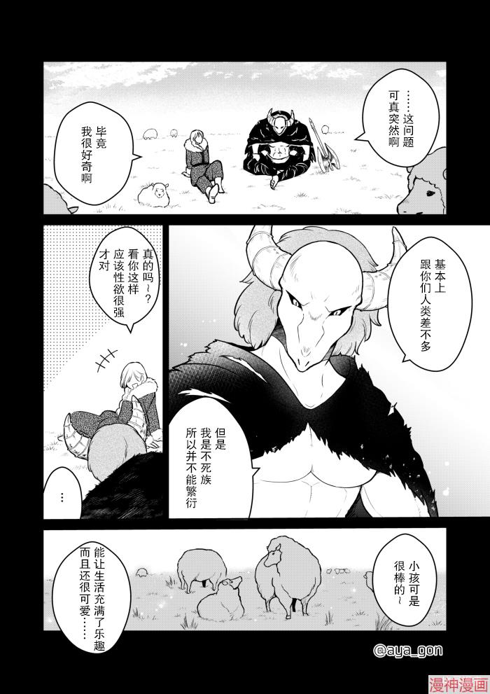 第17话1