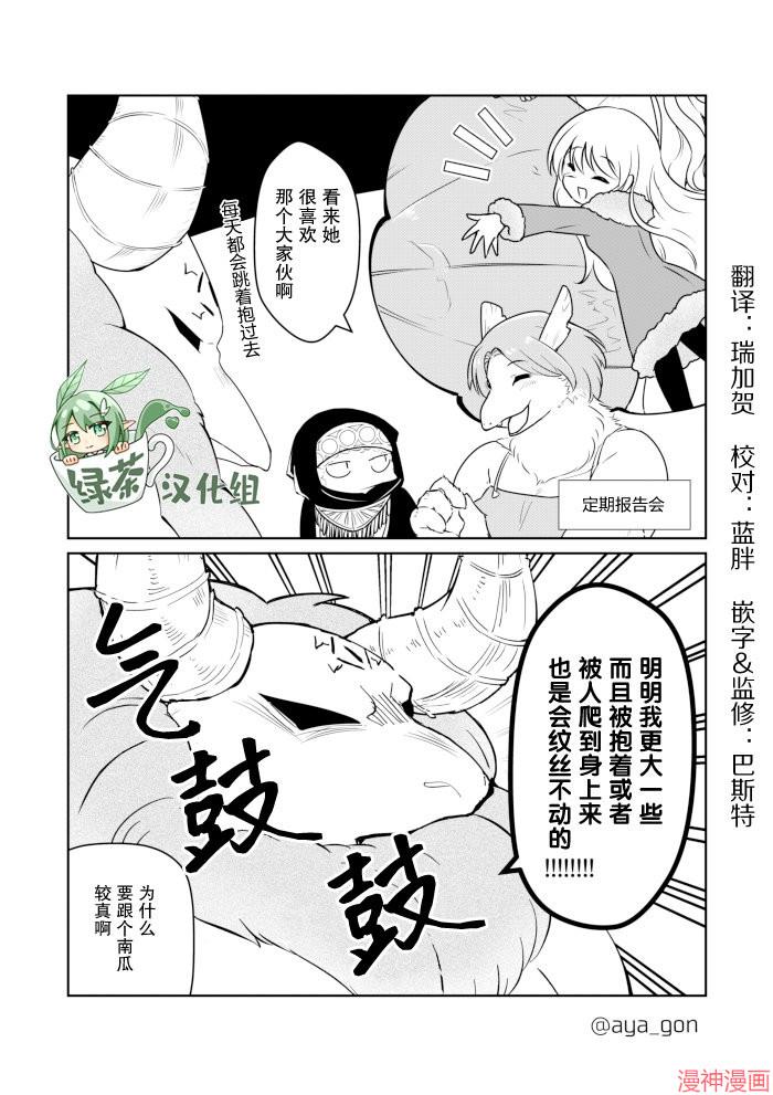 番外021