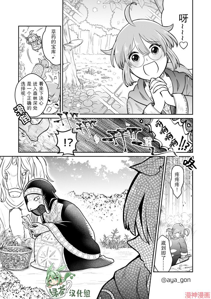第16话0