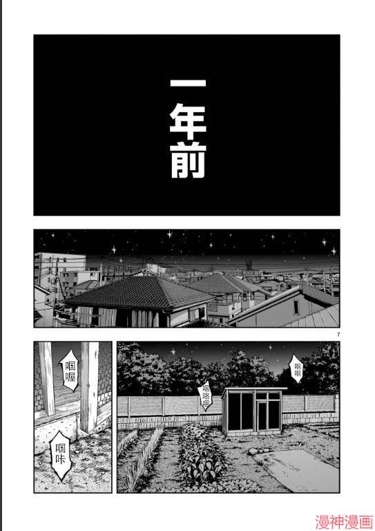 第01话4