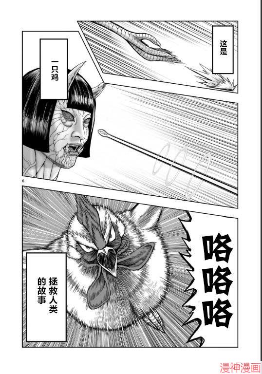 第01话3