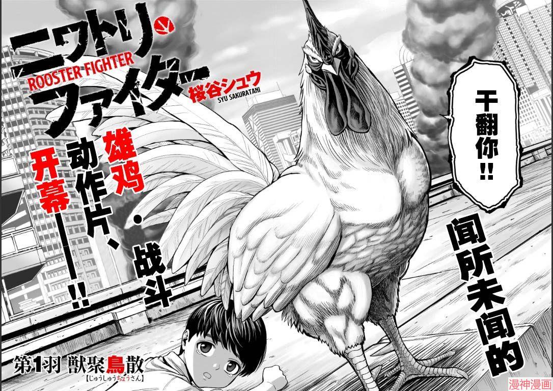 第01话2