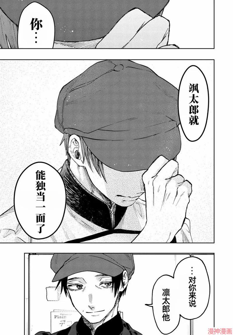 82话0