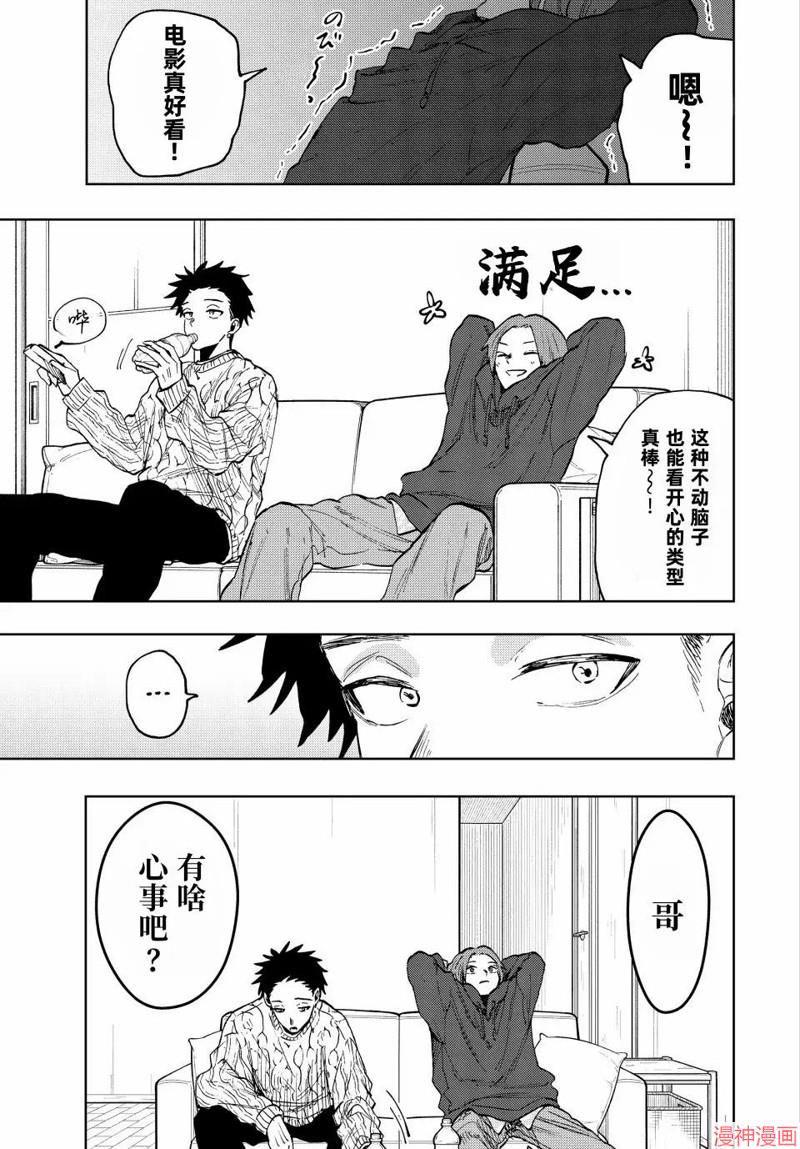 82话2