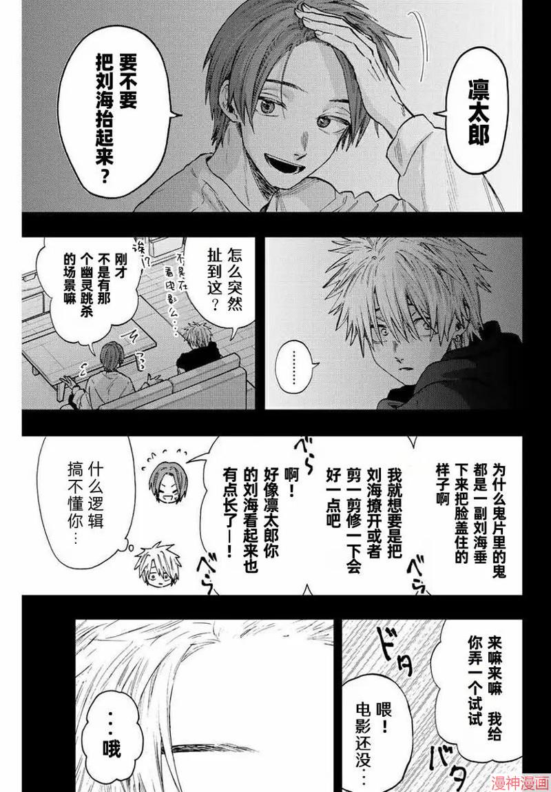 82话0