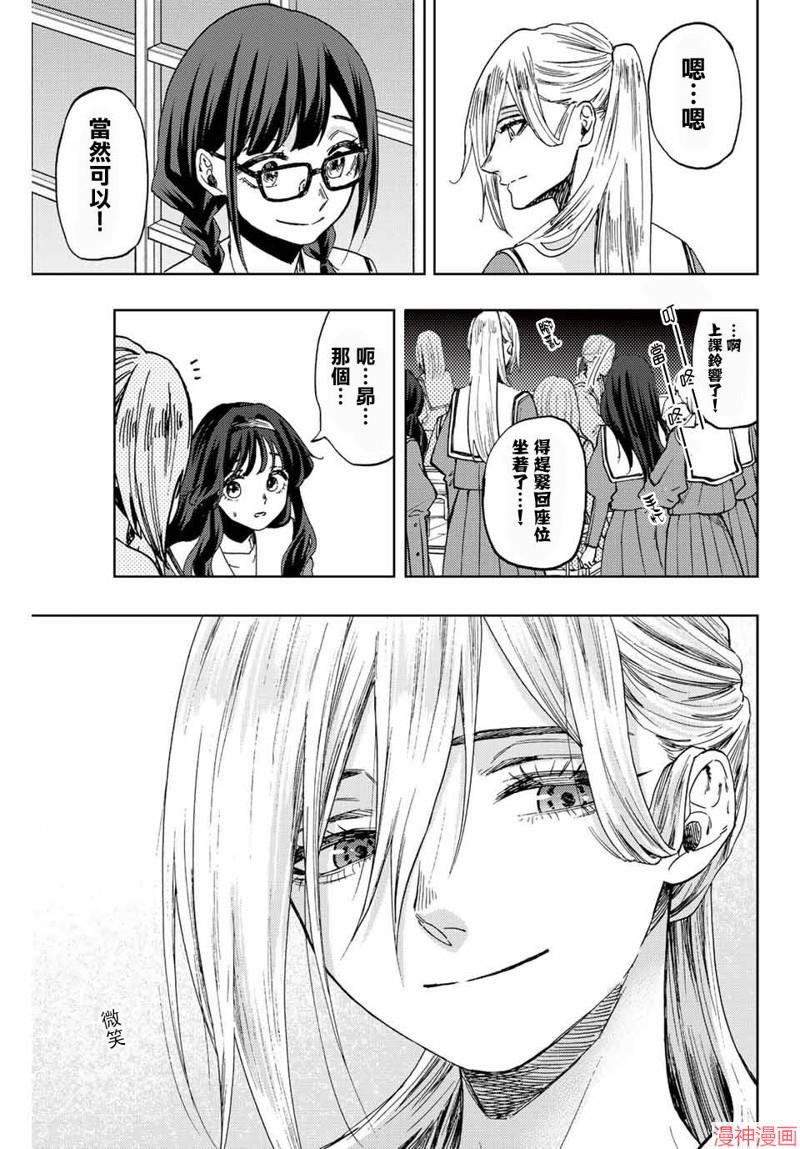 第60话4