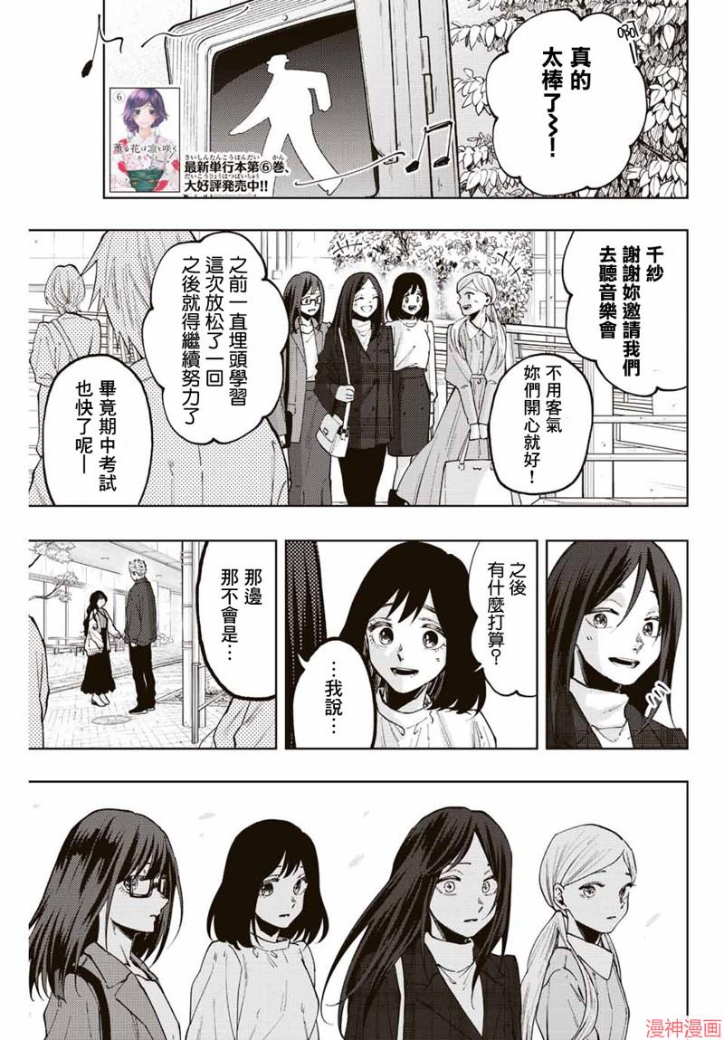 第59话0