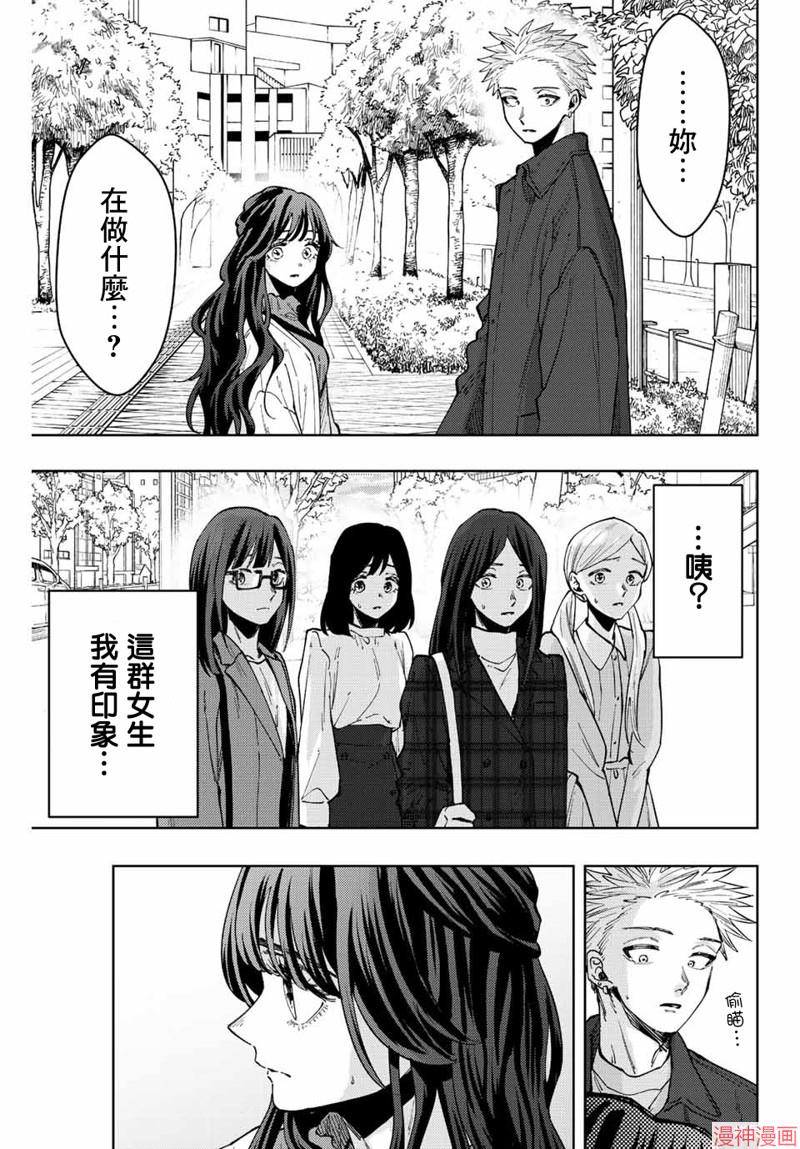 第59话2