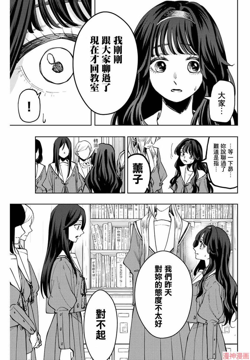 第60话2