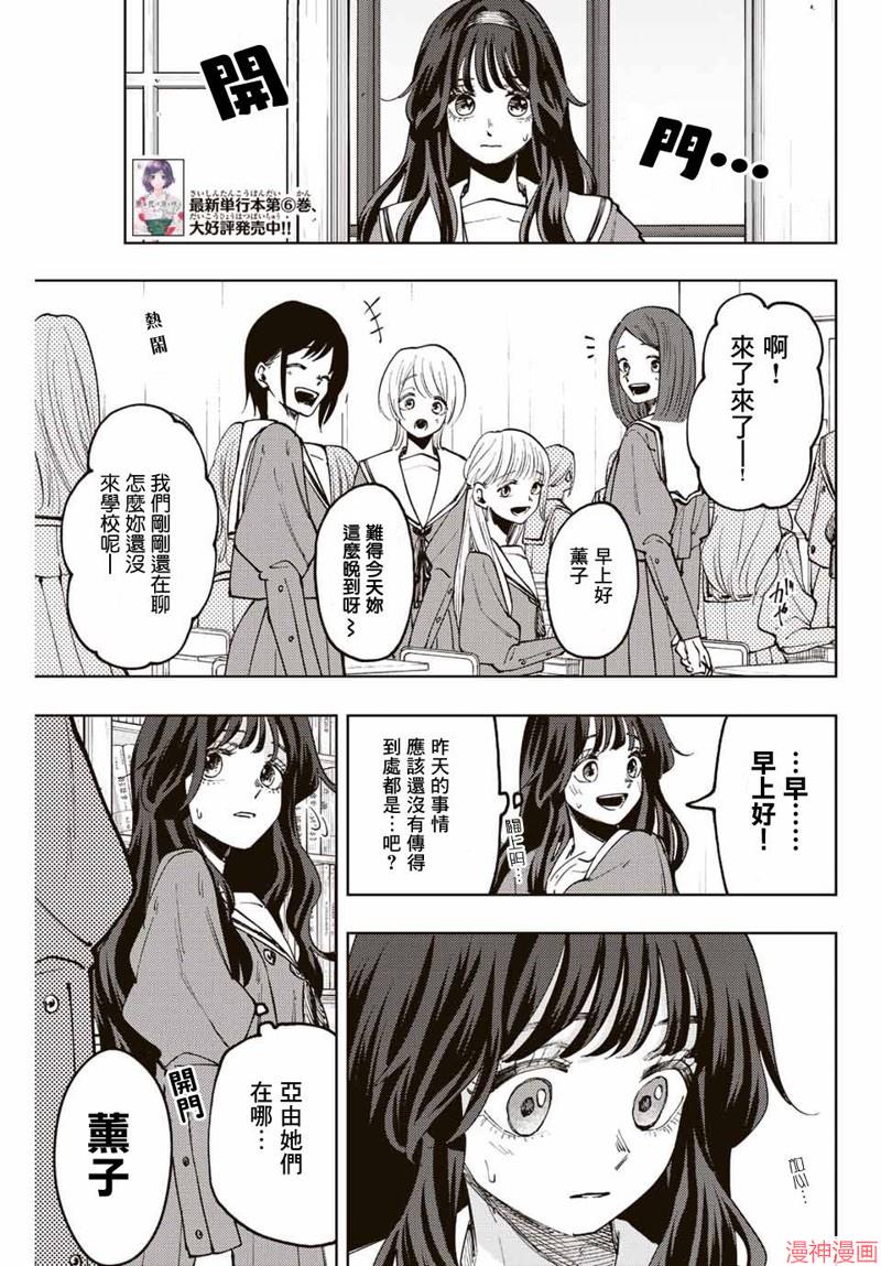 第60话0