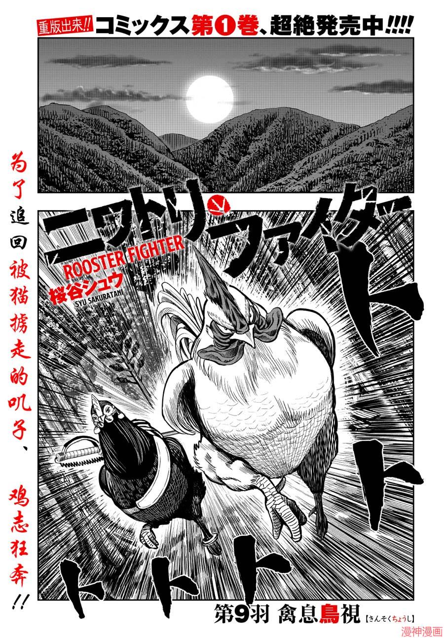 第09话0