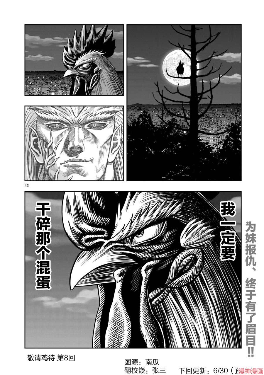 第07话0
