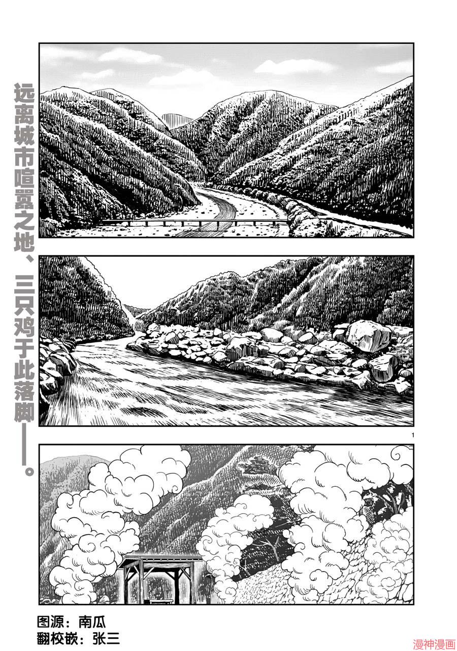 第08话0