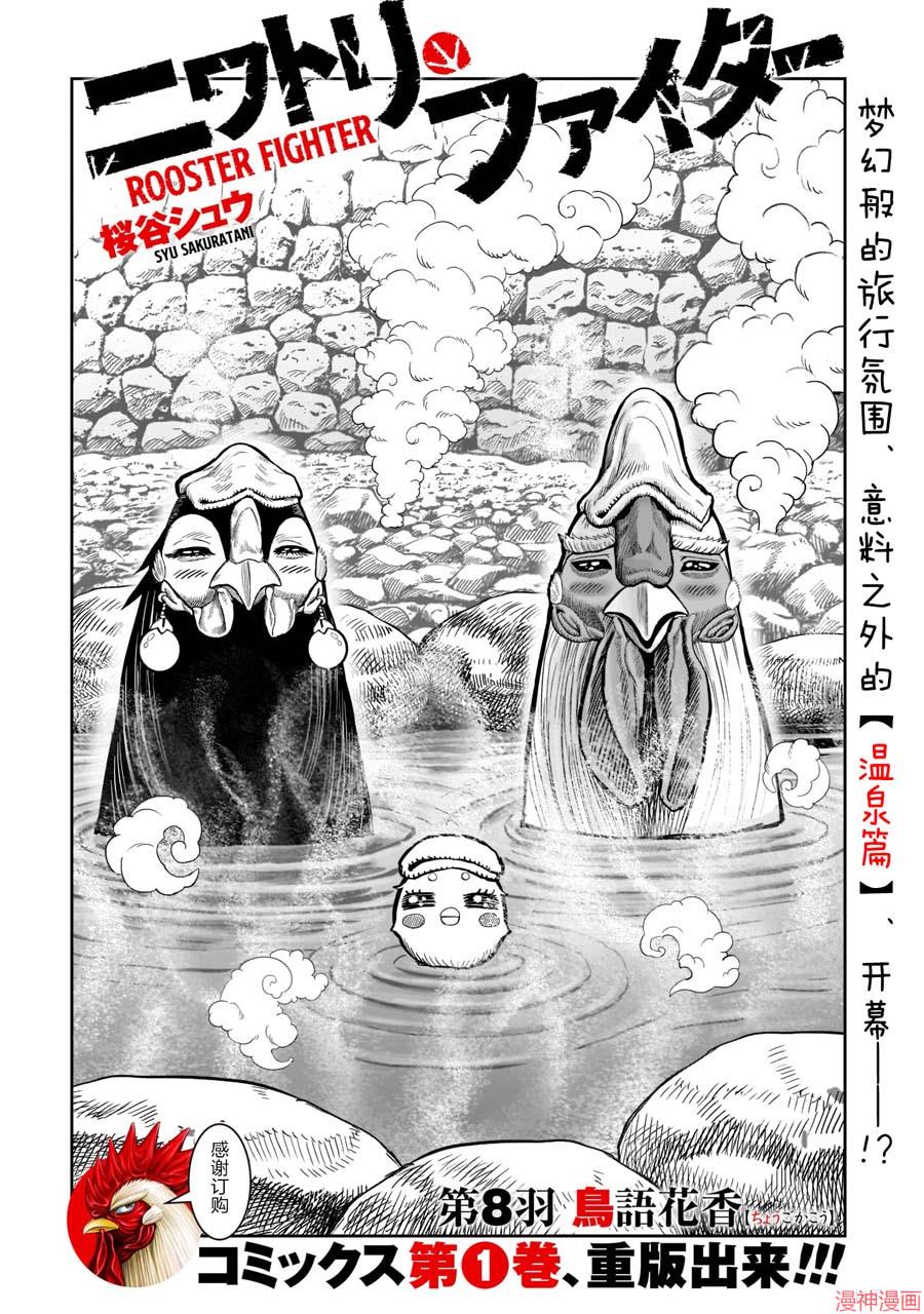 第08话1
