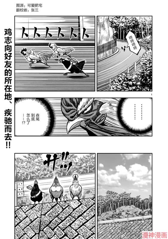 第21话0
