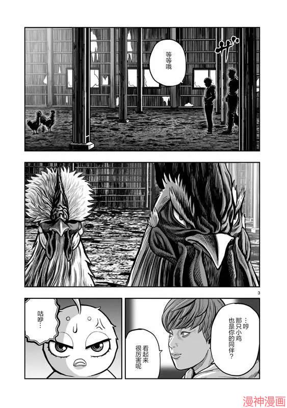第22话2