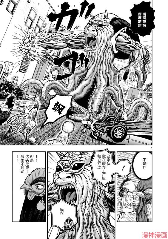 第21话4