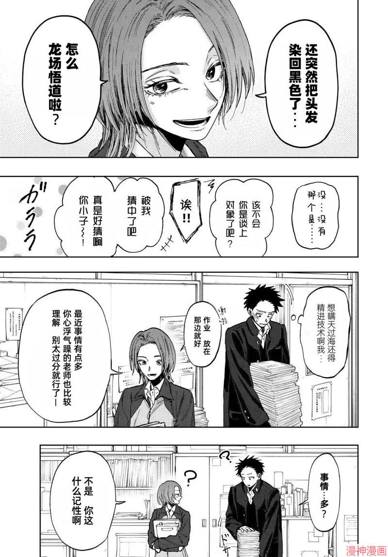 78话4