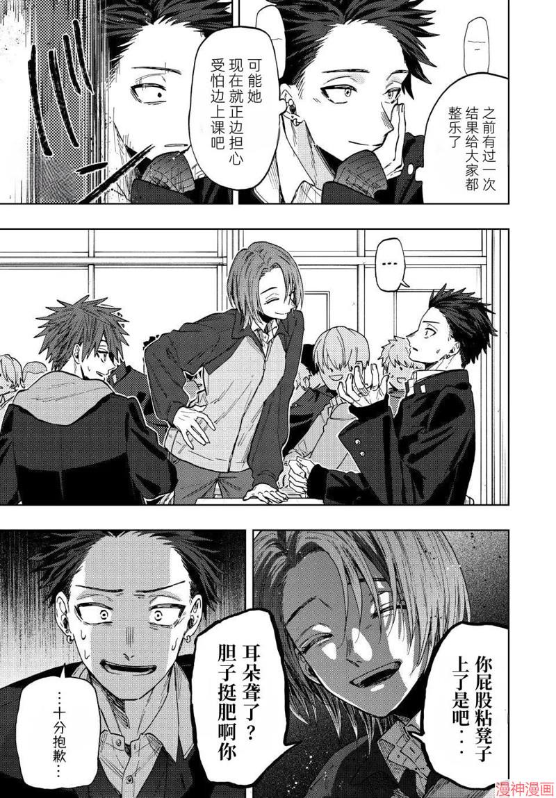 78话2