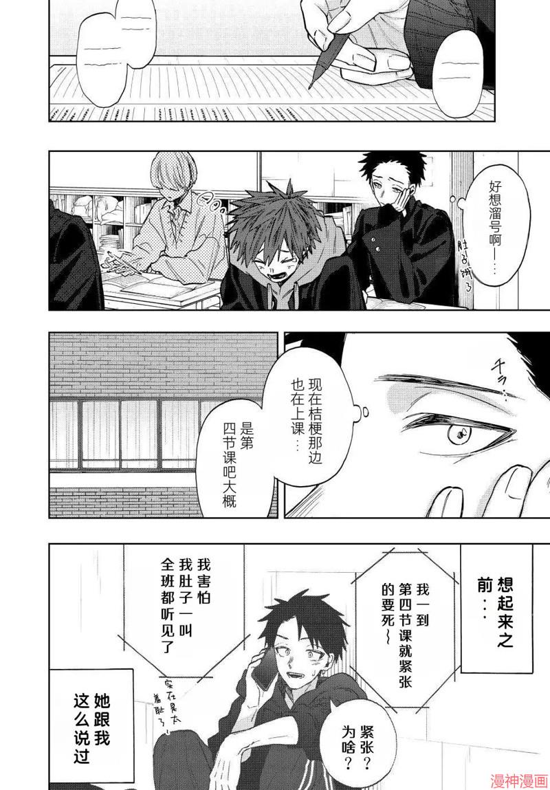 78话1