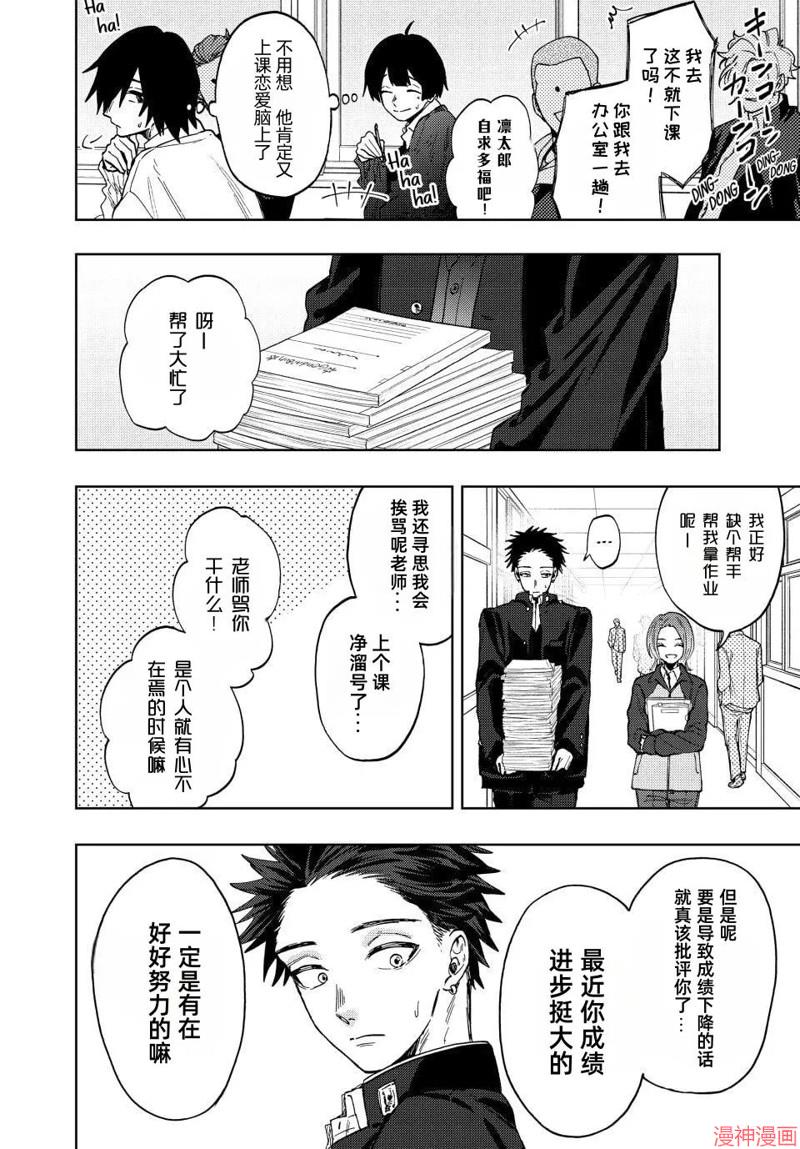 78话3