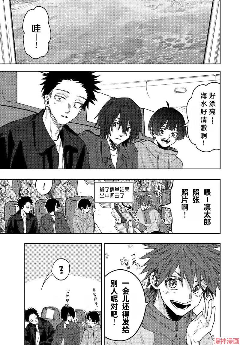 79话0