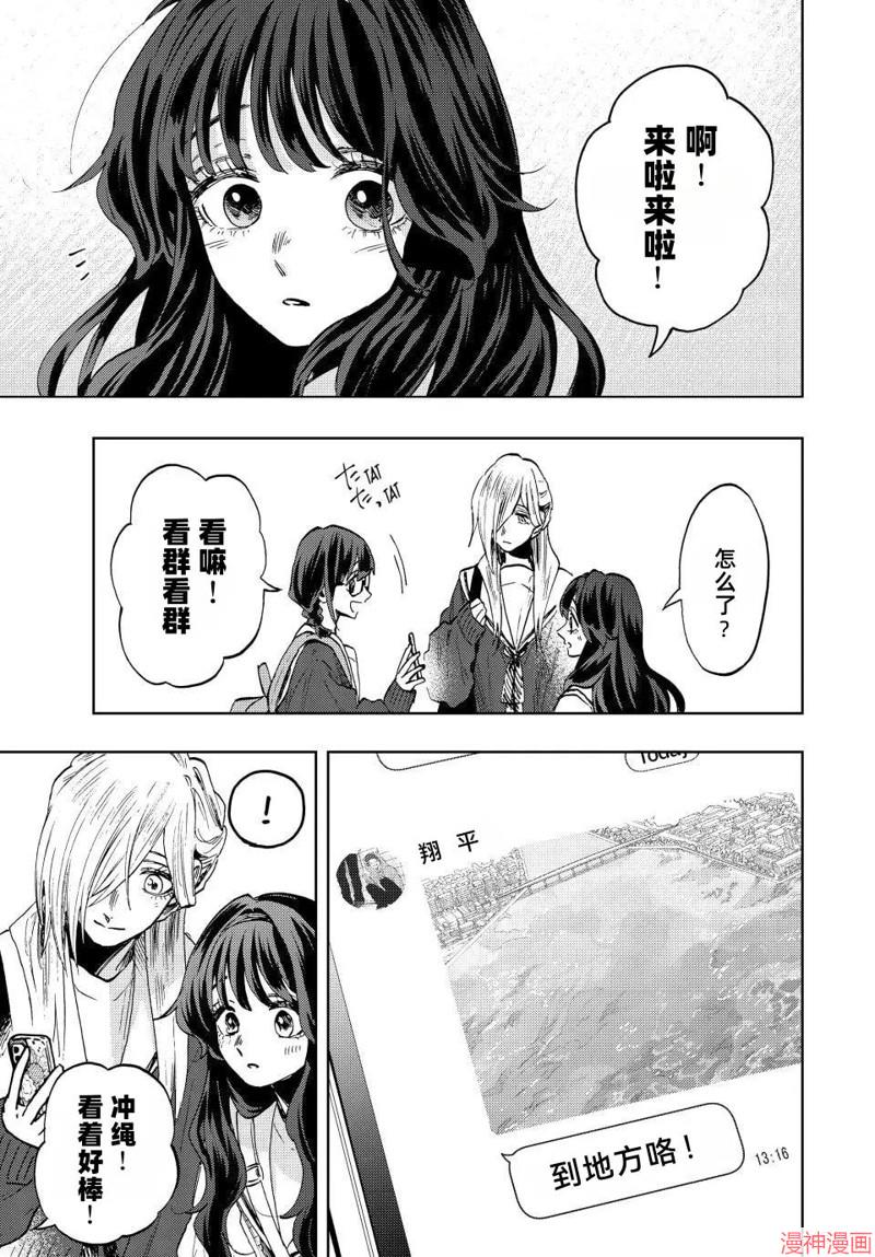 79话2