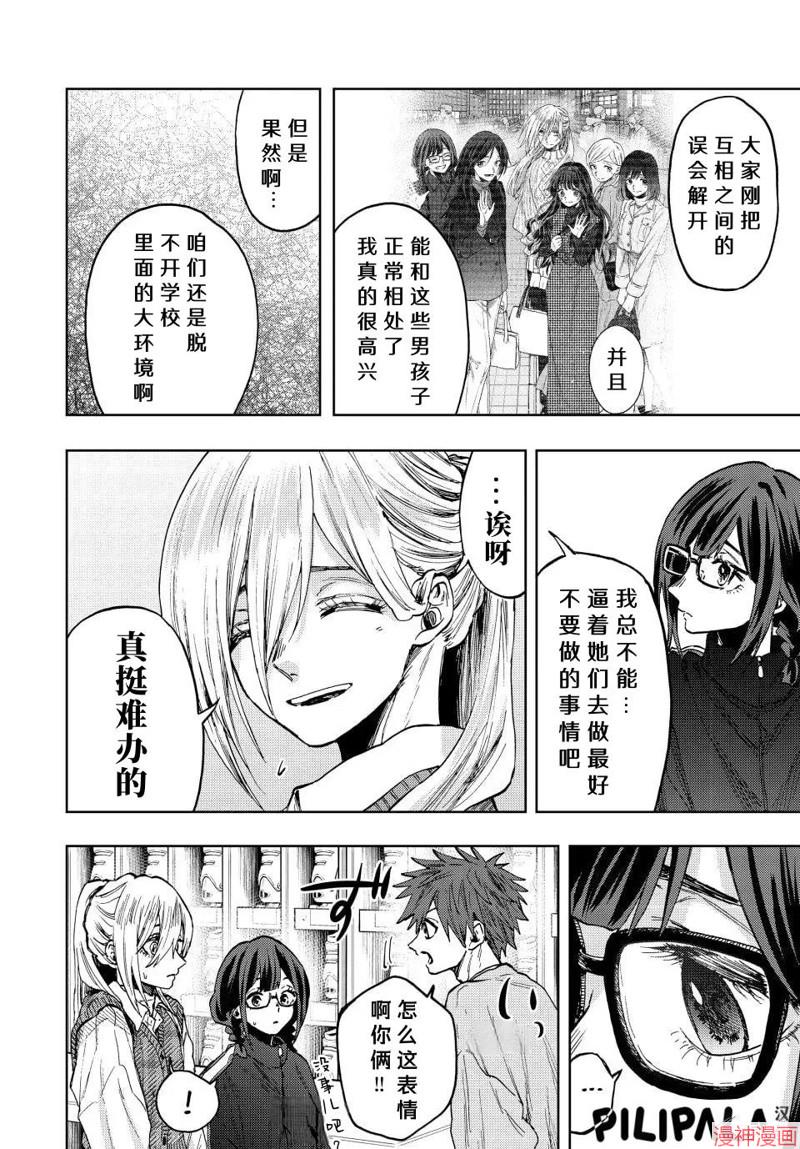 77话4