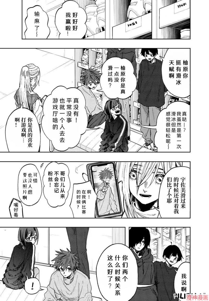 77话1