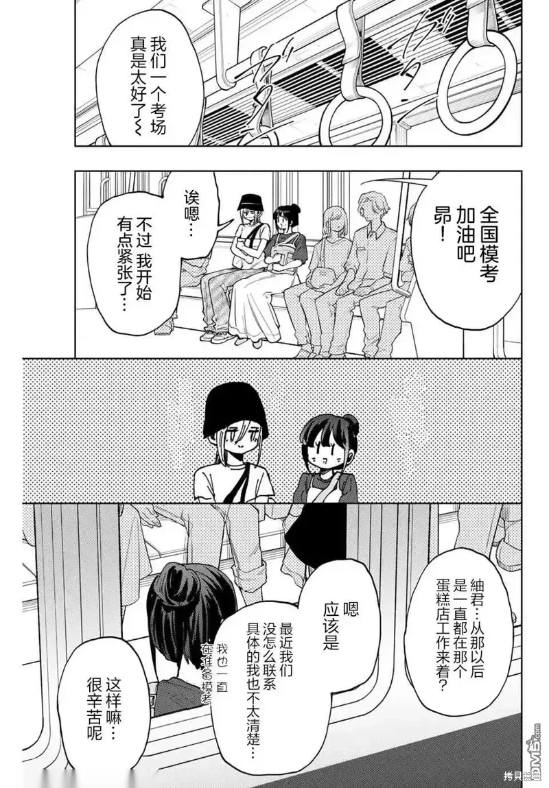 151话2