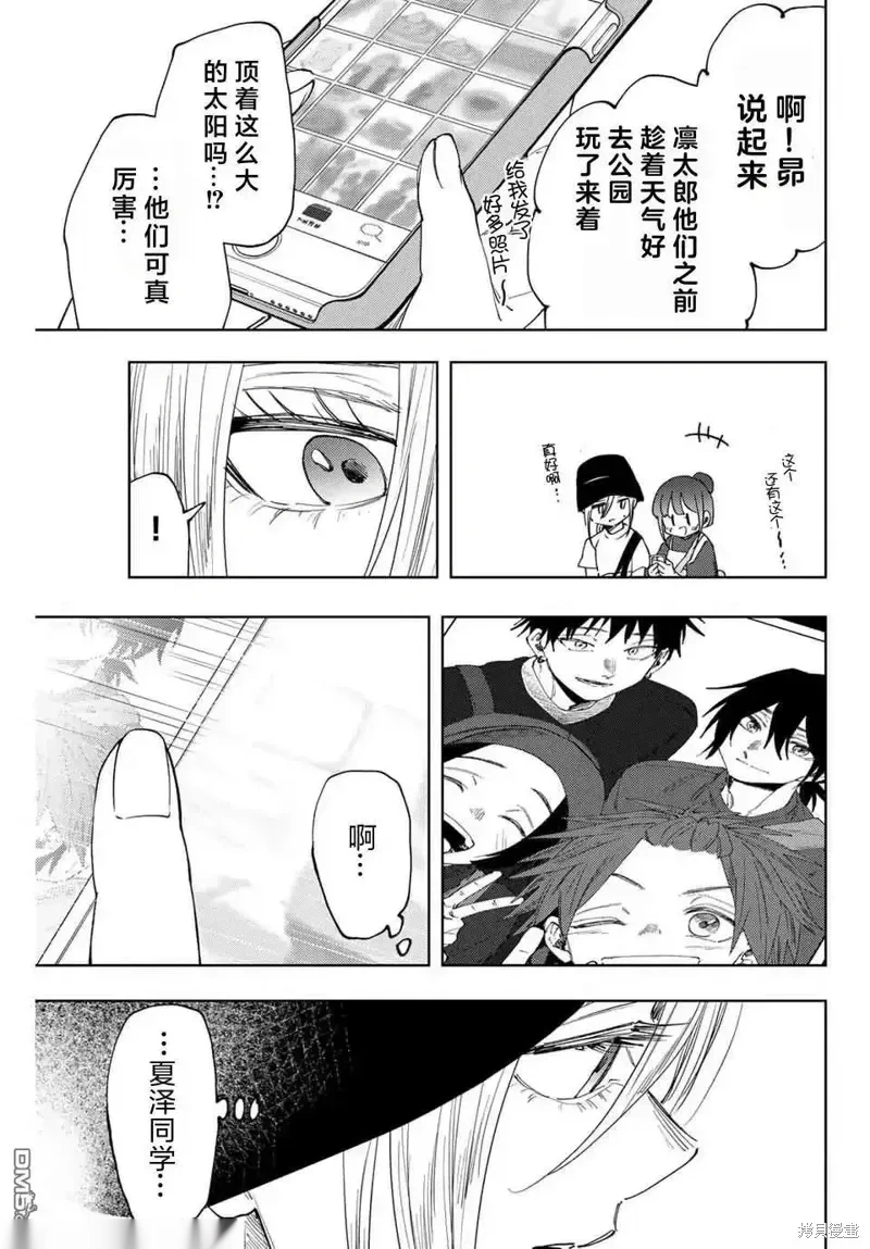 151话4