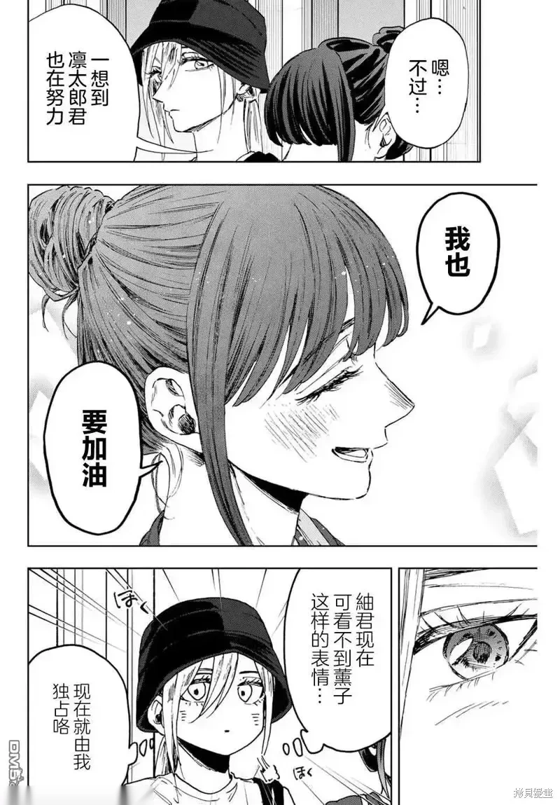151话3