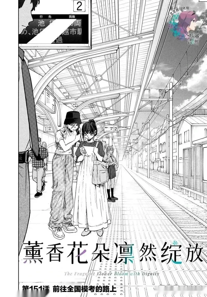 151话1