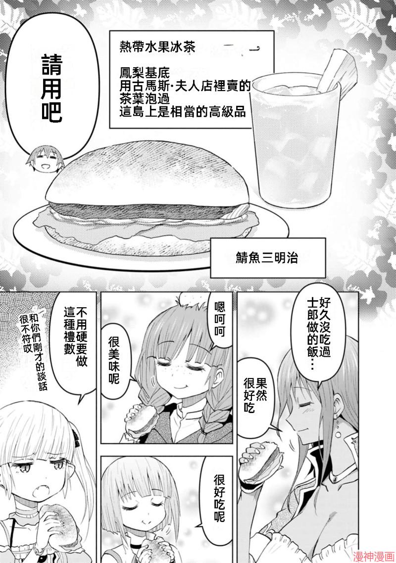第40话试看2