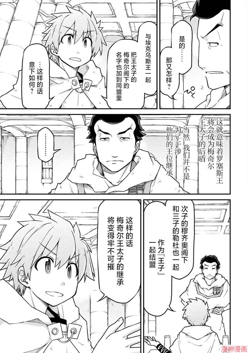 第47.1话4