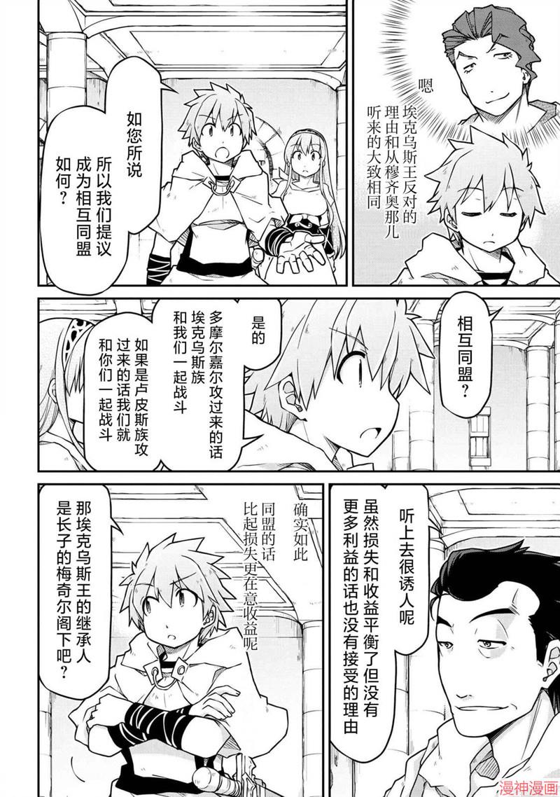 第47.1话3