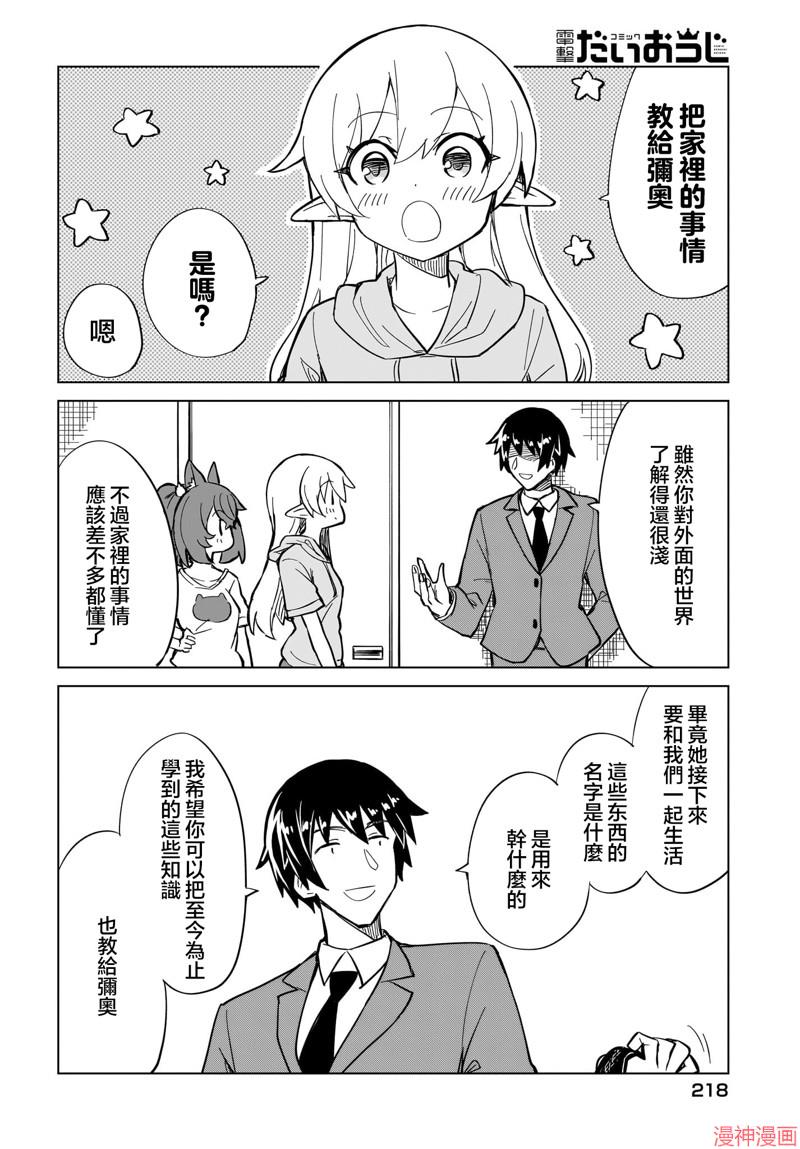 第06话1